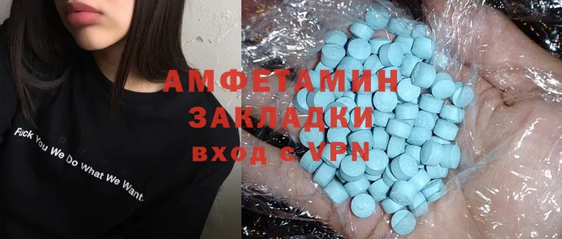 Amphetamine VHQ  продажа наркотиков  Николаевск-на-Амуре 