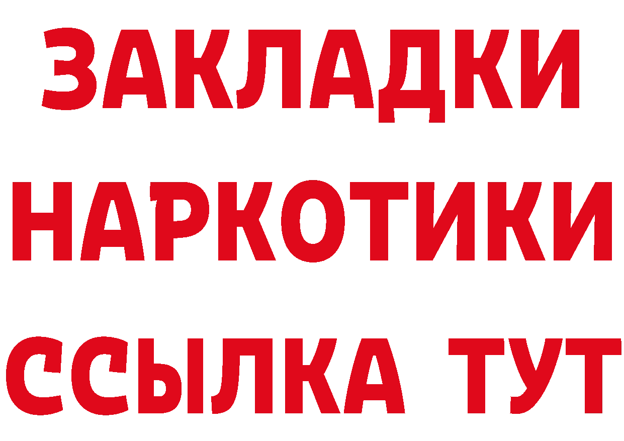 Экстази Punisher вход площадка МЕГА Николаевск-на-Амуре