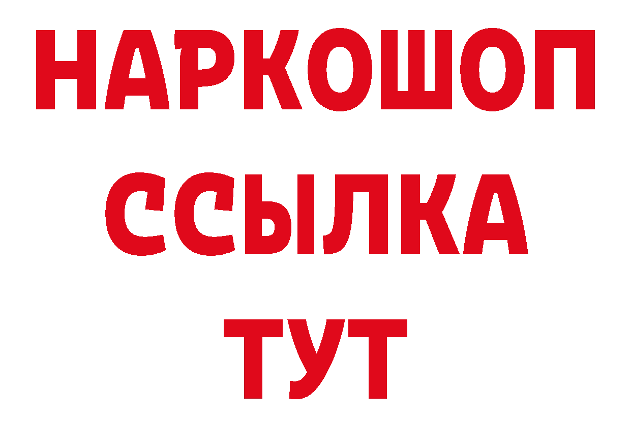 Кодеин напиток Lean (лин) ССЫЛКА сайты даркнета hydra Николаевск-на-Амуре